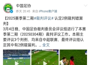 九游官网入口下载-球员伤情未明，球队备战受到影响引发猜测的简单介绍