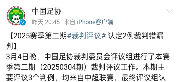 九游官网入口下载-球员伤情未明，球队备战受到影响引发猜测的简单介绍