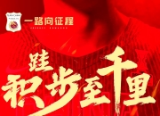 九游.中国官网-包含中篮协将举办挑战杯篮球赛增强国民体质提升运动欲望的词条