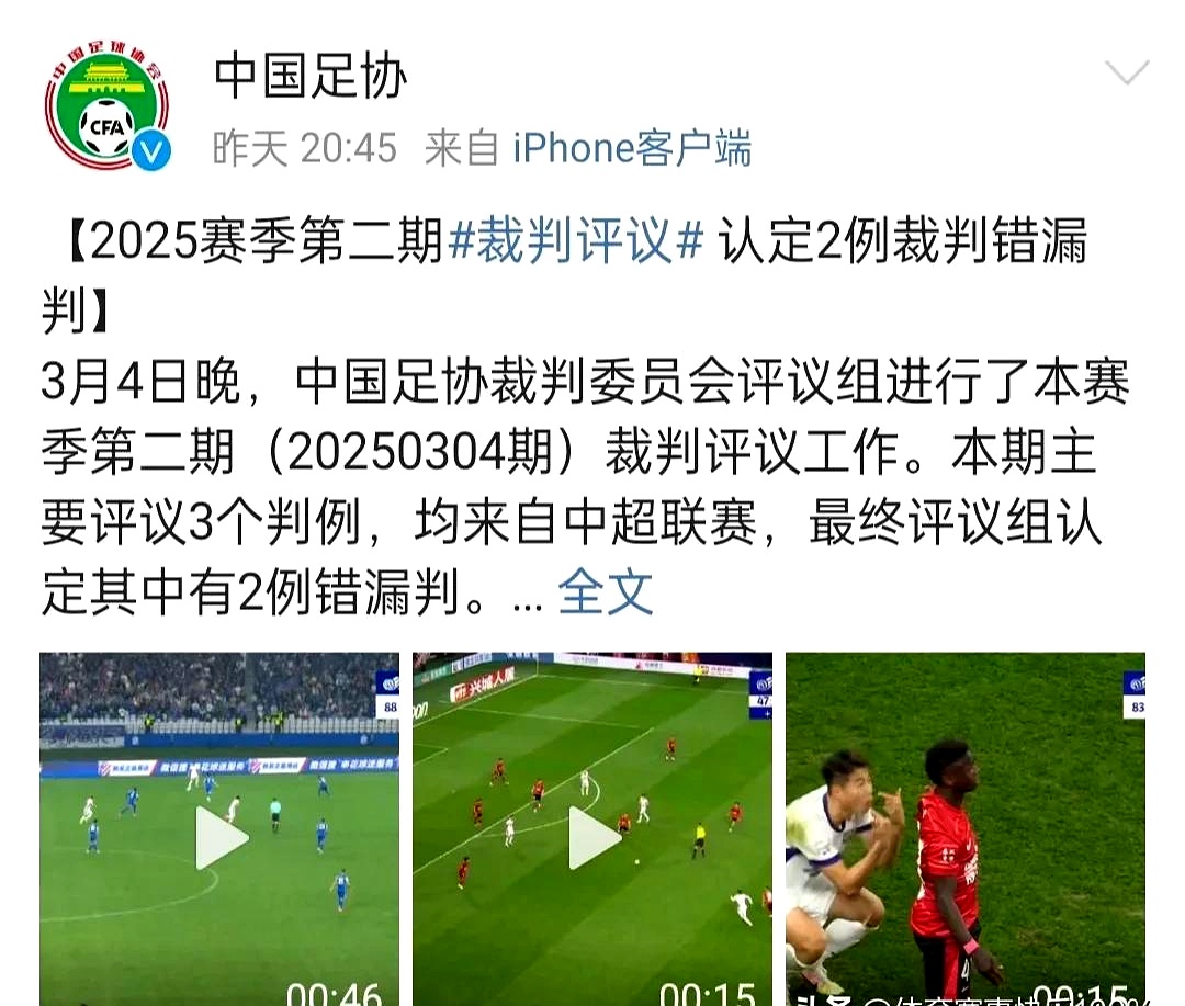 球员伤情未明，球队备战受到影响引发猜测的简单介绍