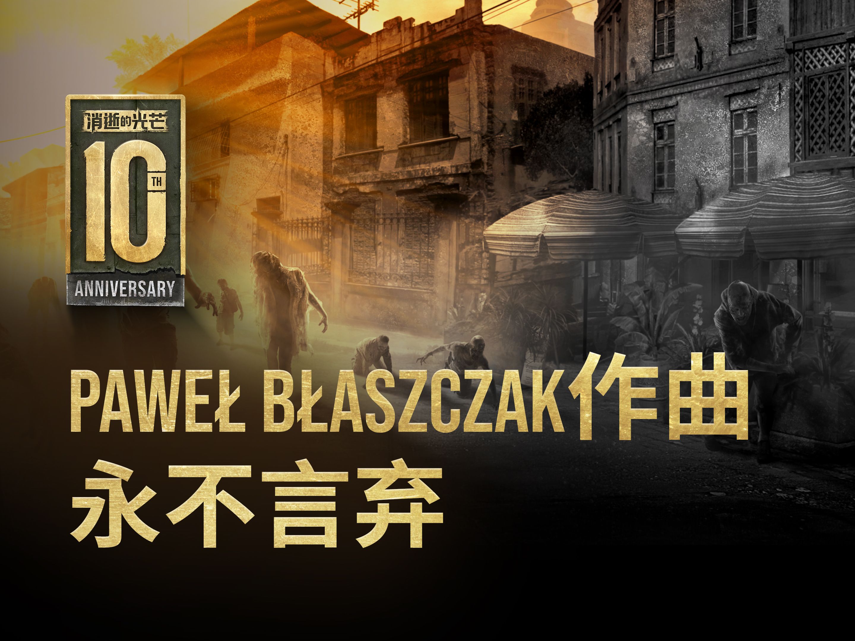 卡瓦尼：我会全力以赴，永不言弃的简单介绍